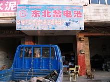 专业制冷，清凉一夏 华明汽车空调电器电瓶修理厂空调维修服务详解