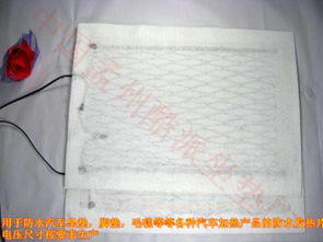 河南酷派空调加热垫厂 专注汽车电加热领域，座椅加热等产品质保3年